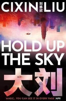 HOLD UP THE SKY