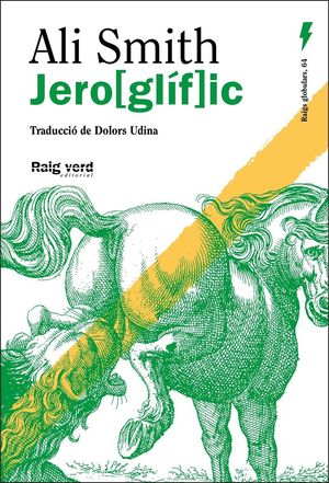 JERO[GL�F]IC