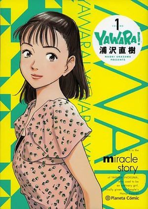 YAWARA! 1