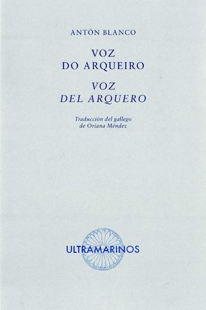 VOZ DO ARQUEIRO  VOZ DEL ARQUERO