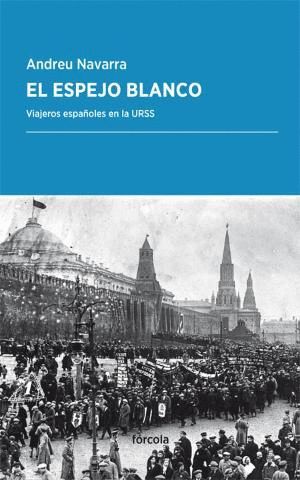 EL ESPEJO BLANCO