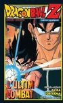 DRAGON BALL Z L'LTIM COMBAT