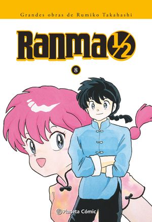 RANMA 1/2 8