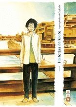 A PROP�SITO DE YUKICHI 1