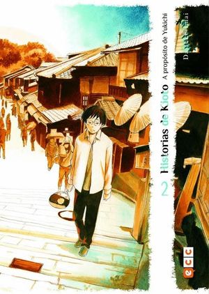 A PROP�SITO DE YUKICHI 2