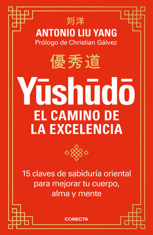 YUSHUDO. EL CAMINO DE LA EXCELENCIA