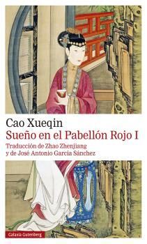 SUE�O EN EL PABELL�N ROJO