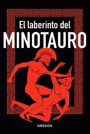 EL LABERINTO DEL MINOTAURO