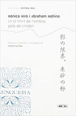 EN EL L�MIT DE L'OMBRA, POLS DE CINABRI