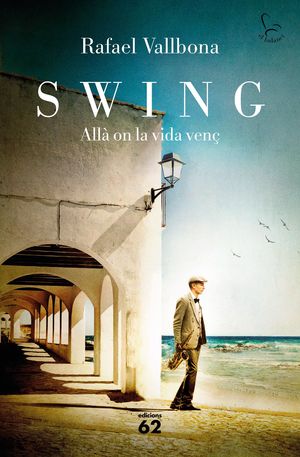 SWING