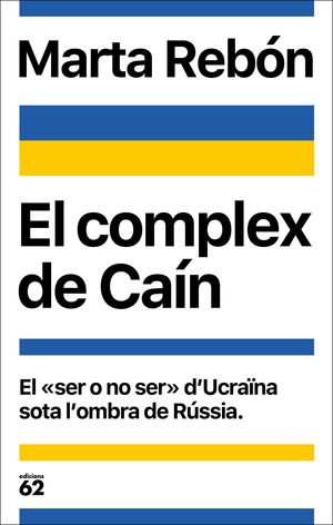 EL COMPLEX DE CAN