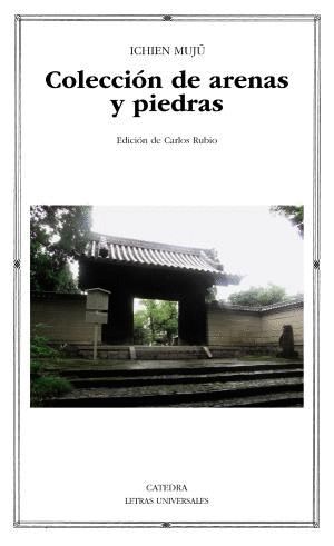 COLECCIN DE ARENAS Y PIEDRAS