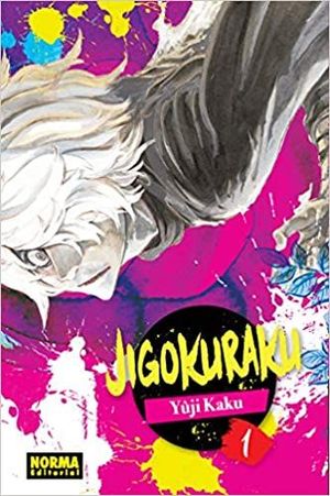 JIGOKURAKU 1