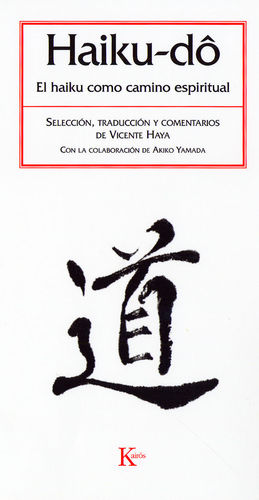 HAIKU-D�