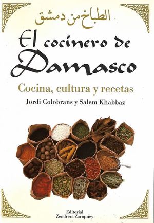 EL COCINERO DE DAMASCO