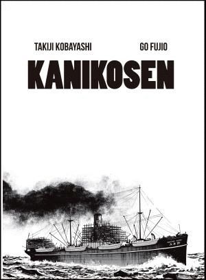 KANIKOSEN