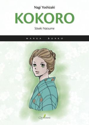 KOKORO (MANGA)