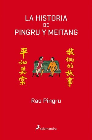 LA HISTORIA DE PINGRU Y MEITANG