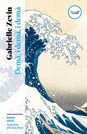 DEM�, I DEM�, I DEM�