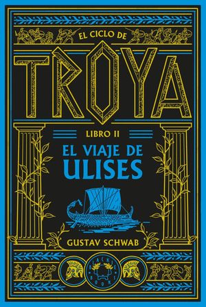 EL CICLO DE TROYA. LIBRO 2: EL VIAJE DE ULISES