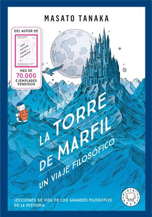 LA TORRE DE MARFIL. UN VIAJE FILOS�FICO